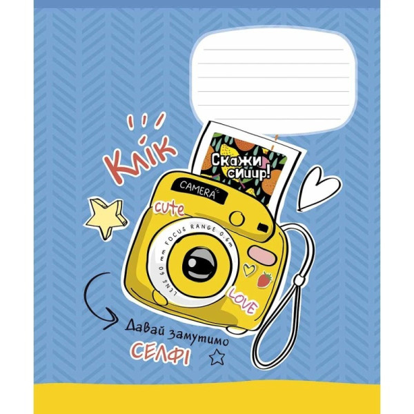 Зошит учнівський "Lets go" 024-3236L-3 в лінію, 24 аркушів  (024-3236L-3)