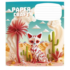 Зошит учнівський "Paper craft" 012-3354K-1 в клітинку, 12 аркушів (012-3354K-1)