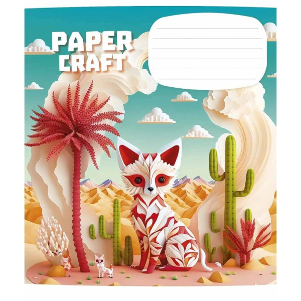 Зошит учнівський "Paper craft" 012-3354K-1 в клітинку, 12 аркушів (012-3354K-1)