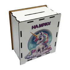 Дерев'яна скарбничка "Єдиноріг" 3240-21-007 на мрію 200 днів (3240-21-007)