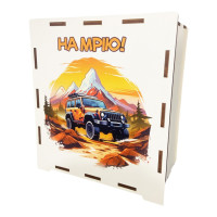 Дерев'яна скарбничка на мрію "Джип" 3240-21-004, 17х15х9 см, 200 днів  (3240-21-004)