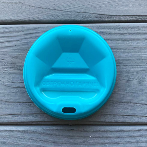 Крышка для стакана Бирюзовая 69 мм Арт.69Turg