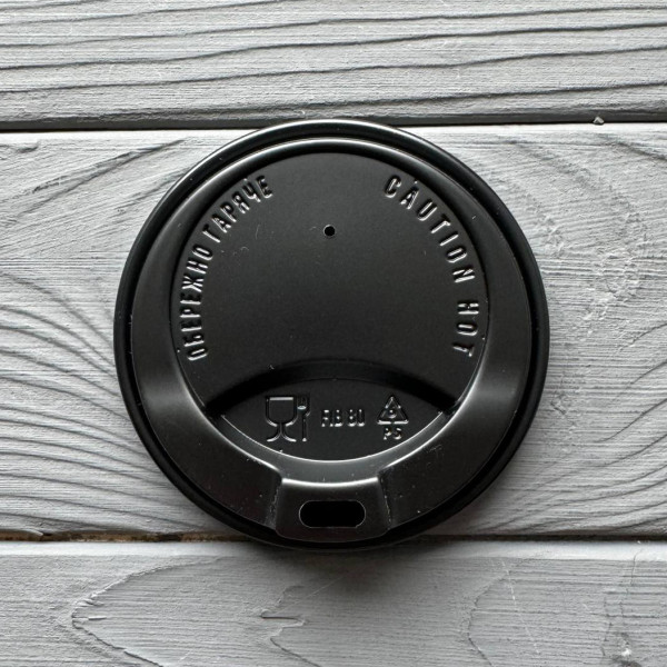 Кришка для стакана  "FIB" Чорна 80мм (50шт/уп|32уп/ящ) FIB80B