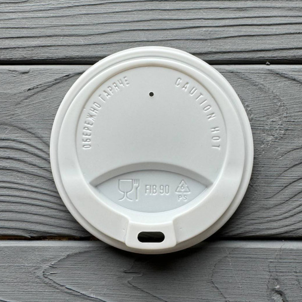 Крышка для стакана "FIB" Белая 90мм (50шт/уп|24уп/ящ) FIB90W
