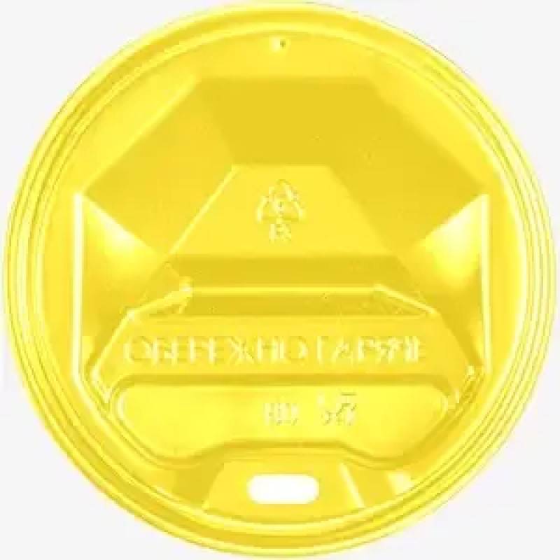 Кришка для стакана 90 мм жовта