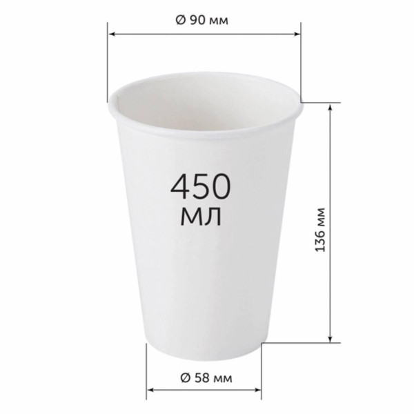 Стакан жовтий 450 мл двошаровий