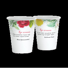 Стакан одношаровий "Про Кохання" 110мл 50/1500 FC(FC110vir)