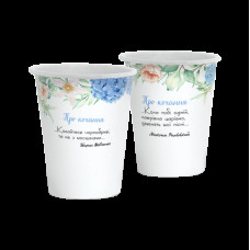 Стакан одношаровий "Про Кохання" 175мл 50/1500 70мм FC(FC175vir)