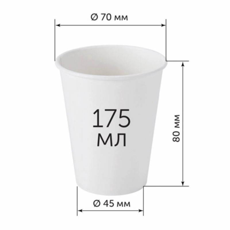 Стакан 175 мл "Fast & Tasty" Чорний SC (50шт/уп|1500шт/ящ)