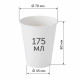 Стакан 175 мл "Fast & Tasty" Чорний SC (50шт/уп|1500шт/ящ)