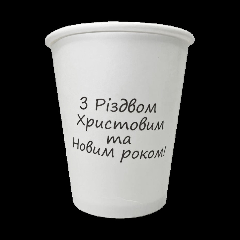 FC275WW Стакан одношаровий Біла зима 275 мл FC