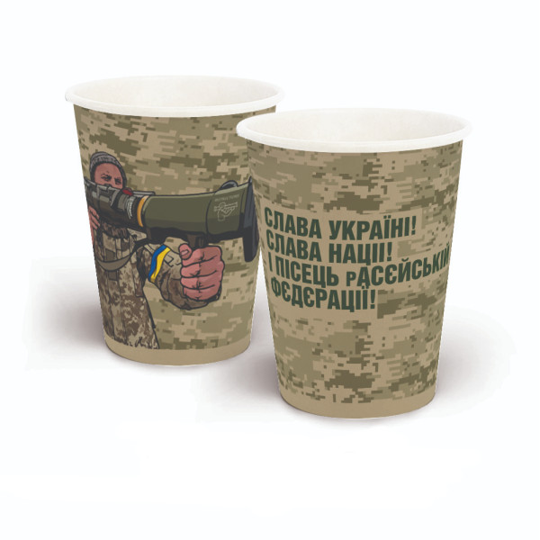 Стакан Милитари 275 мл
