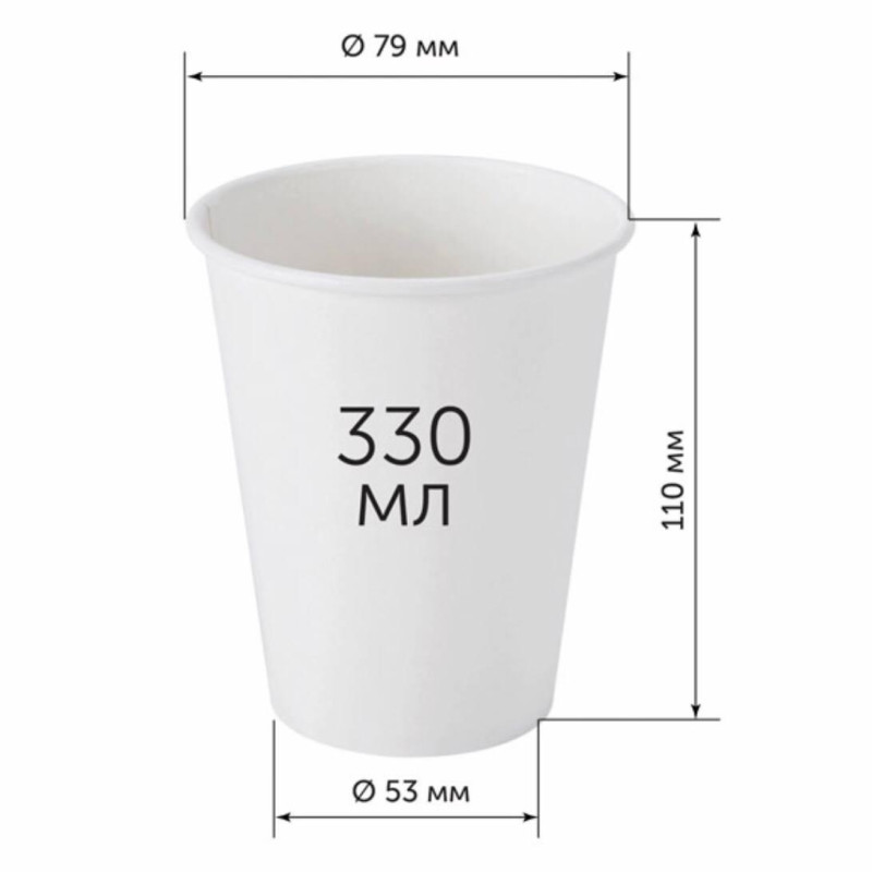 Стакан 340 мл "Fast & Tasty" рожевий