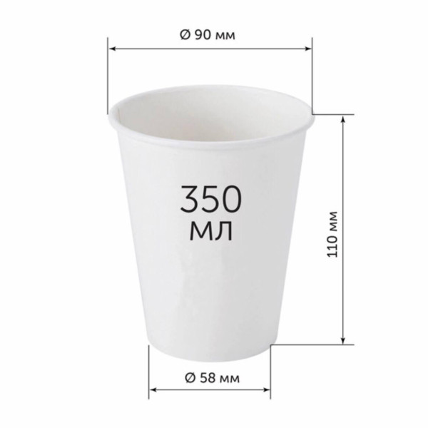 Стакан 350 мл "Dream Drink (премиум-плотность)
