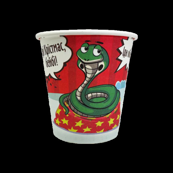 FC400YS Стакан одношаровий Рік змії 400 мл FC