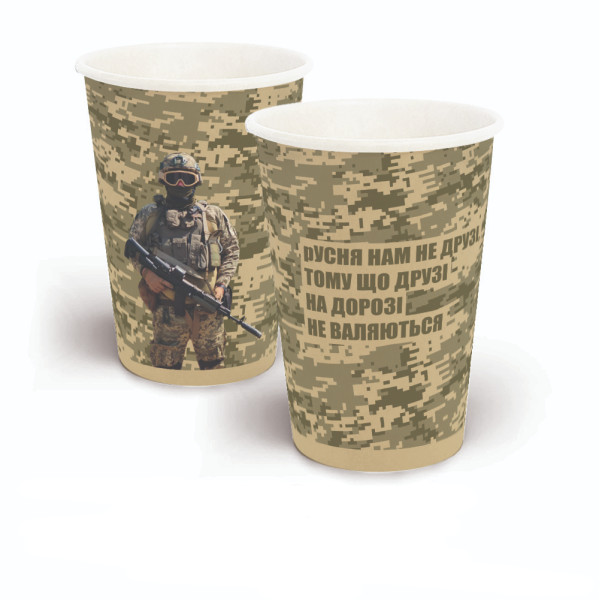 Стакан Мілітарі 500 мл