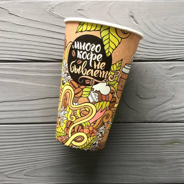 Стакан одношаровий Coffee 500 мл T500C (35шт/уп|700шт/ящ) 91мм