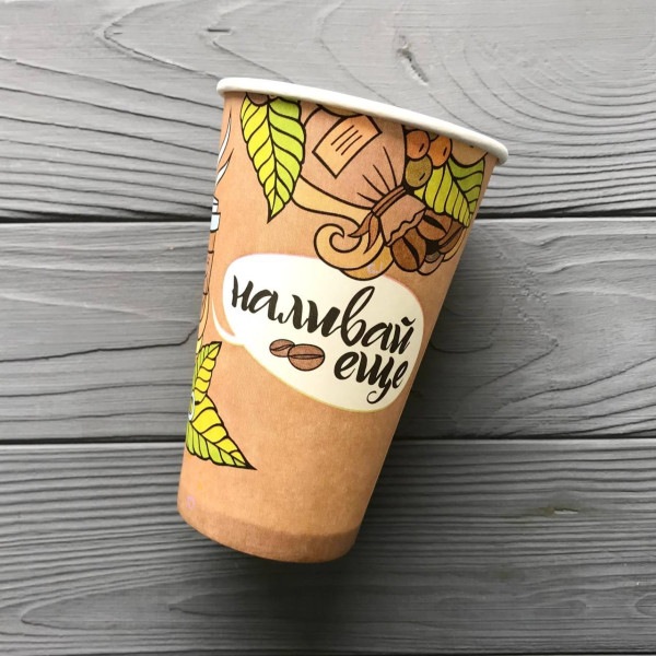 Стакан одношаровий Coffee 500 мл T500C (35шт/уп|700шт/ящ) 91мм