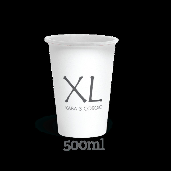 Стакан "Кава з собою XL" 500мл 90мм FC