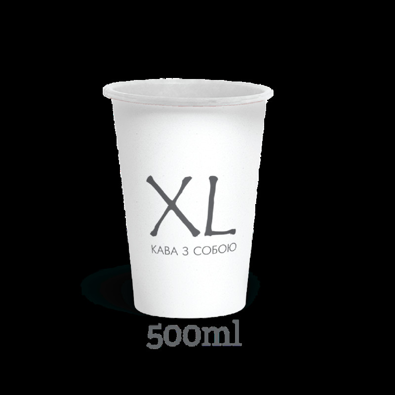Стакан "Кава з собою XL" 500мл 90мм FC