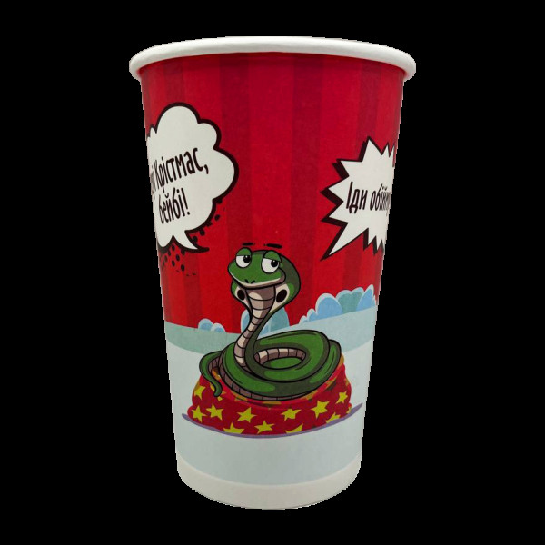 FC500YS Стакан однослойный Год змеи 500 мл FC