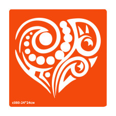 Трафарет для био-тату Сердечко c080-24*24см, размер 24х24см(c080-24*24см)