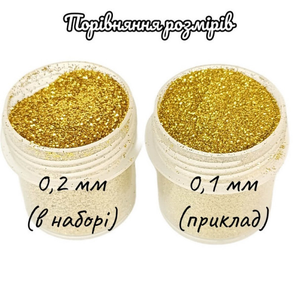 Набір гліттеру для біо-тату glitter-set-02mm-20, 6 кольорів по 12 мл (glitter-set-02mm-20)
