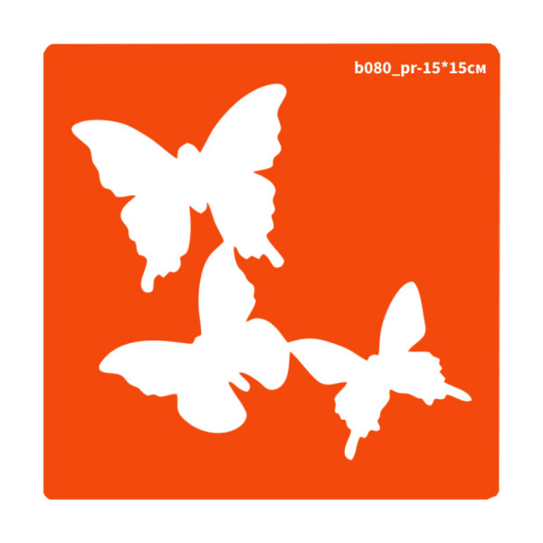 Трафарет для біо-тату Метелики b080_pr-15*15см, розмір 15х15см (b080_pr-15*15см)
