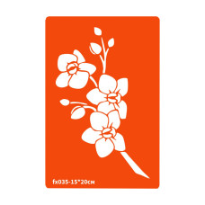 Трафарет для біо-тату Орхідея fx035-15*20см, розмір 15х20см (fx035-15*20см)