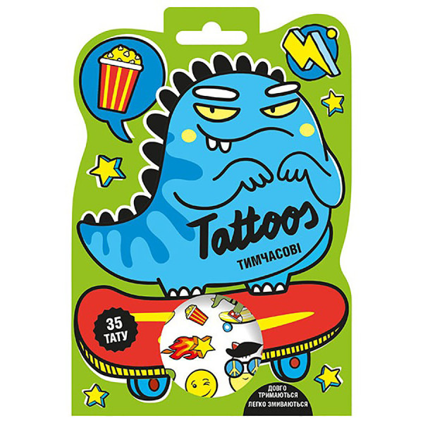 Тимчасові тату для молодших хлопчиків Динозавр 10100698, 2 аркуші (10100698)