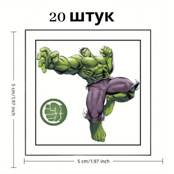 Набір тимчасових татуювань "Супергерої міні" superheroes-20-01 розмір 5х5 см (superheroes-20-01)