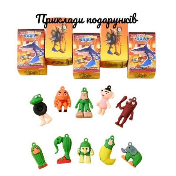 Подарунковий набір "Брейнрот" gift-box-brainrot-1kid (gift-box-brainrot-1kid)