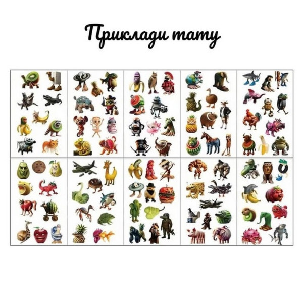 Подарунковий набір "Брейнрот" gift-box-brainrot-5kids (gift-box-brainrot-5kids)