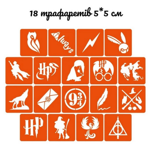 Подарунковий набір "Магічний подарунок від Гоґвортсу" gift-box-potter-3kids (gift-box-potter-3kids)