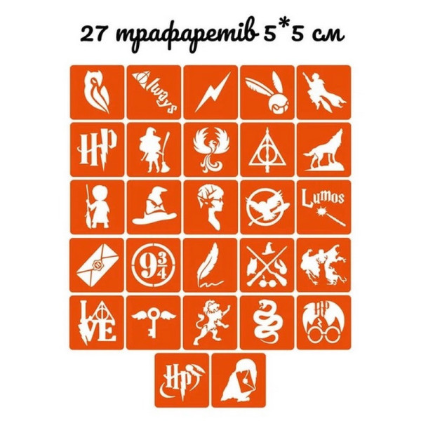 Подарунковий набір "Магічний подарунок від Гоґвортсу" gift-box-potter-5kids (gift-box-potter-5kids)