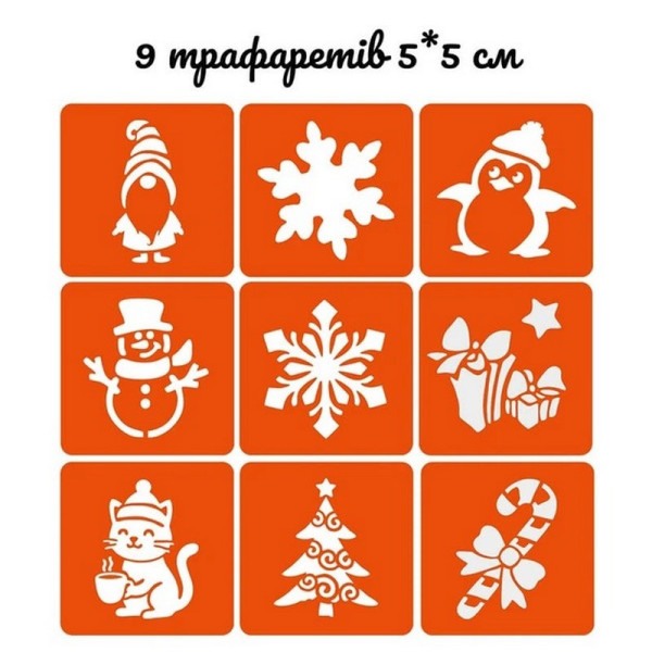 Подарунковий набір "Різдвяне диво: Чарівний Подарунок" gift-box-christmass-1kid (gift-box-christmass-1kid)