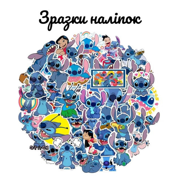 Набір для біо-тату "Wow Box Стіч " wow-box-stich-3 для 3 дітей (wow-box-stich-3)