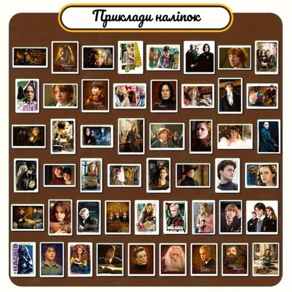 Подарочный набор "Волшебный подарок от Хогвартса" gift-box-potter-1kid(gift-box-potter-1kid)