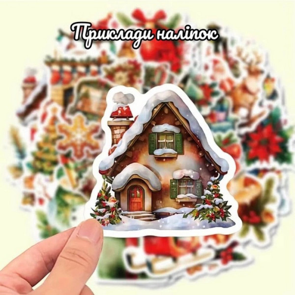 Подарочный набор "Рождественское чудо: Волшебный подарок" gift-box-christmass-3kids(gift-box-christmass-3kids)