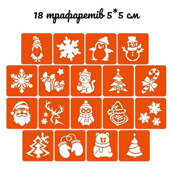 Подарочный набор "Рождественское чудо: Волшебный подарок" gift-box-christmass-3kids(gift-box-christmass-3kids)