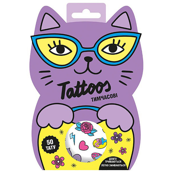 Временные татуировки для старших девочек Фиолетовый котик 10100697, 2 листа(10100697)