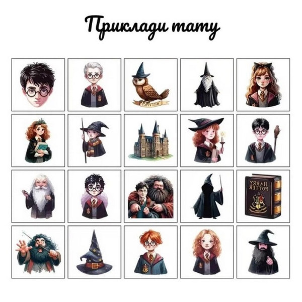 Подарочный набор "Волшебный подарок от Хогвартса" gift-box-potter-5kids(gift-box-potter-5kids)