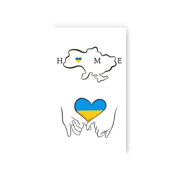 Набор временных татуировок «UKRAINE IS MY HOME» L-49(L-49)