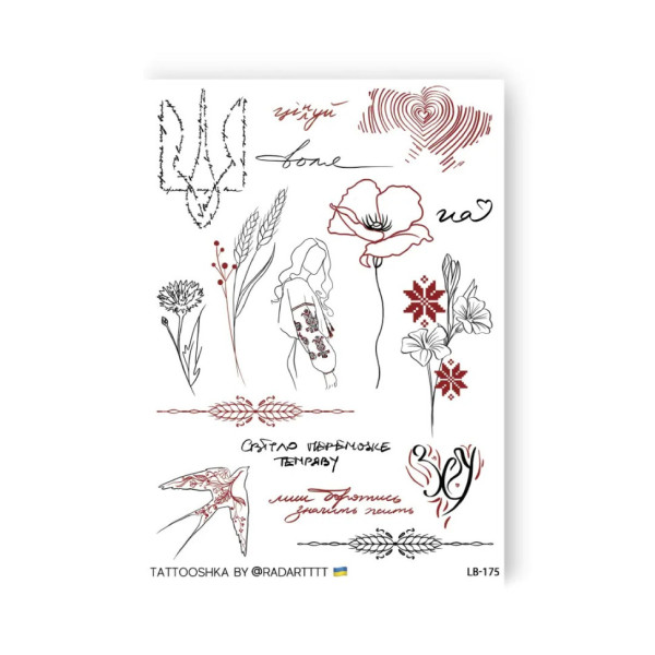 Набір тимчасових татуювань "Світло переможе пітьму" LB-175 (LB-175)