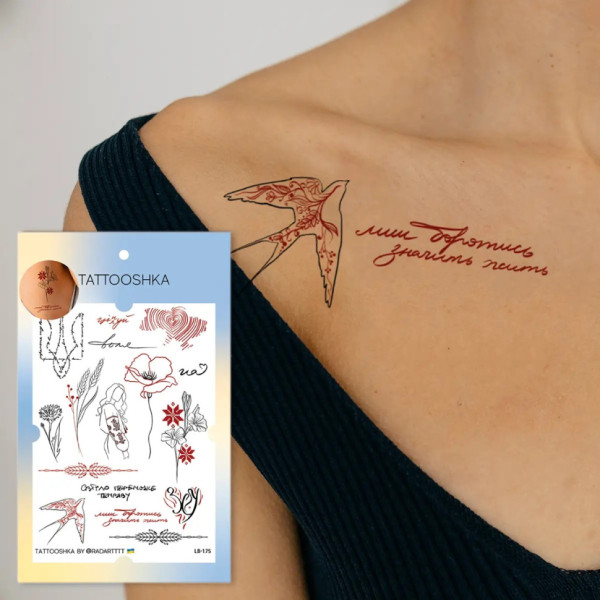 Набір тимчасових татуювань "Світло переможе пітьму" LB-175 (LB-175)