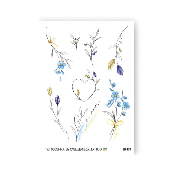 Набір тимчасових татуювань "Українські гілочки" LB-174 (LB-174)