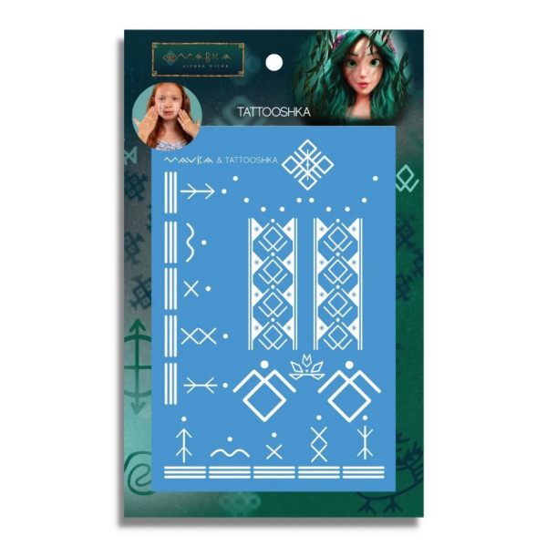 Набір тимчасових татуювань "Мавка. Руни" LM-01 (LM-01)