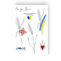 Набір тимчасових татуювань "Патріотичні колоски" LB-133 (LB-133)