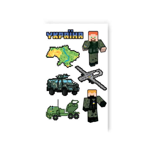 Набір тимчасових татуювань "Українська гра" L-63 (L-63)