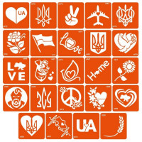 Набір трафаретів для біо-тату "З Україною в серці" z-ukrainoyu-v-sertsi-24-p 6 x 6 см 24 шт (z-ukrainoyu-v-sertsi-24-p)